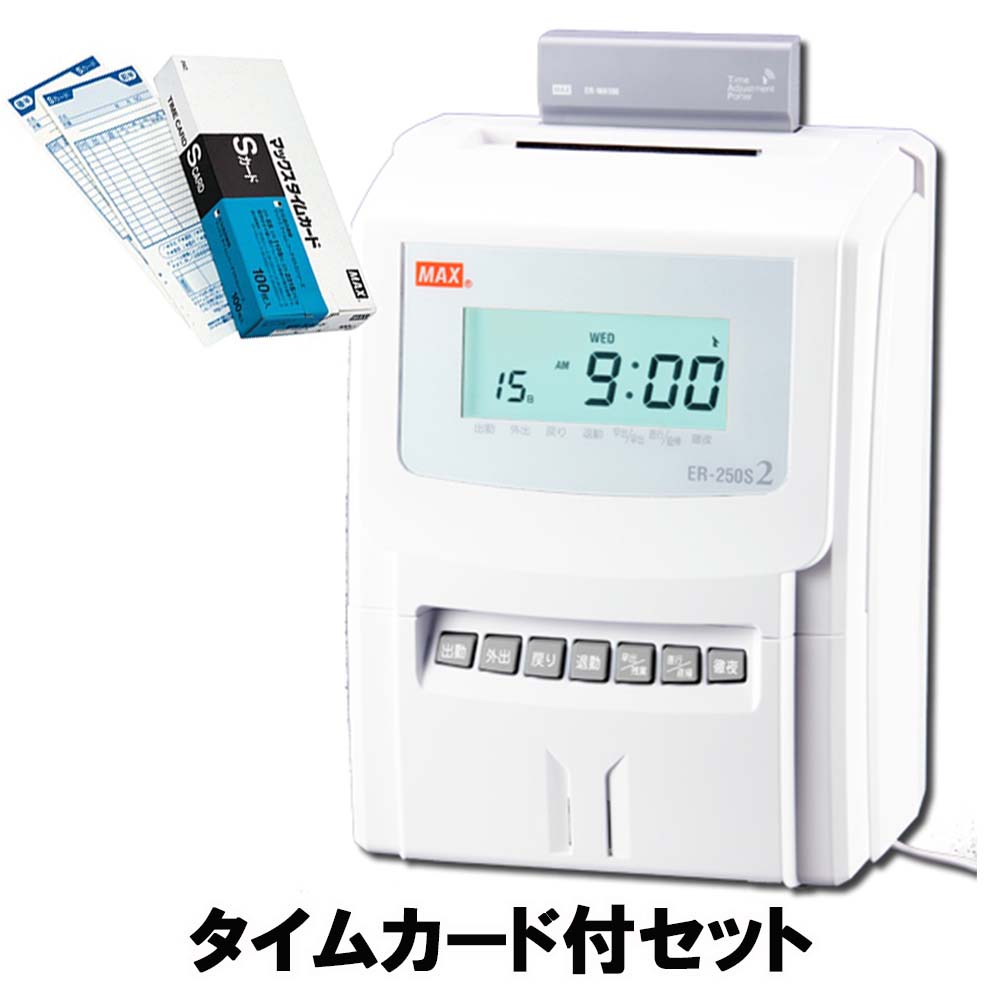 タイムカードレコーダー」の人気商品一覧 | 安い商品を通販サイトから