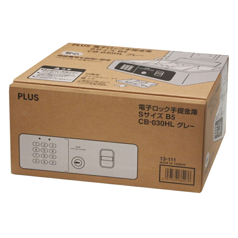 楽天市場】【送料無料】プラス 金庫 電子ロック 手提金庫 Sサイズ