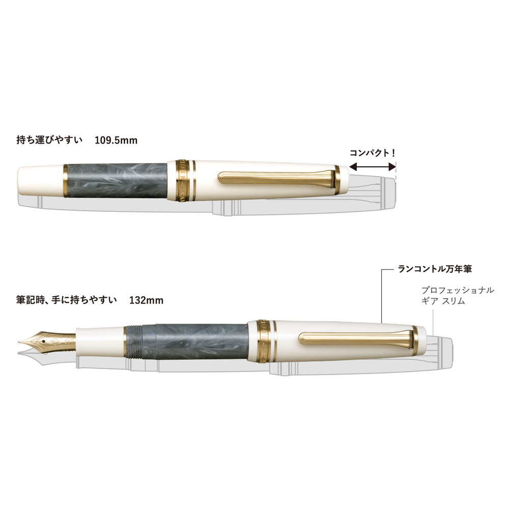 セーラー万年筆 ランコントル万年筆 ボルドーフォンセ 中細(MF) 11