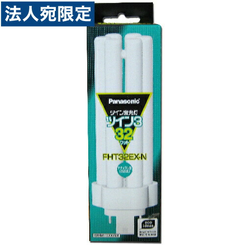 パナソニック ツイン3 FHT32EX-NF3 (電球・蛍光灯) 価格比較 - 価格.com