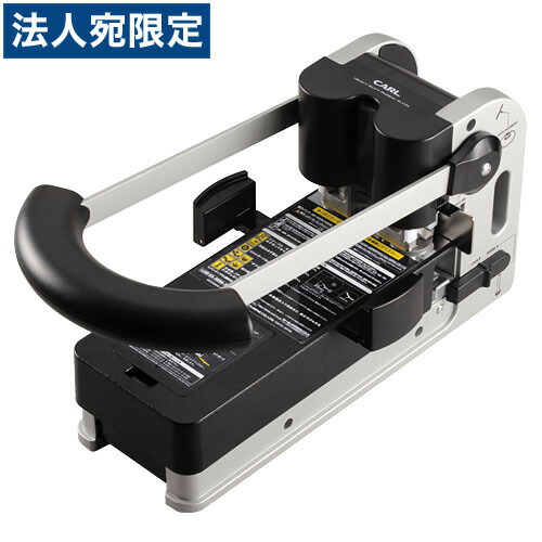 hd-530n 穴あけパンチ」の人気商品一覧 | 安い商品を通販サイトから
