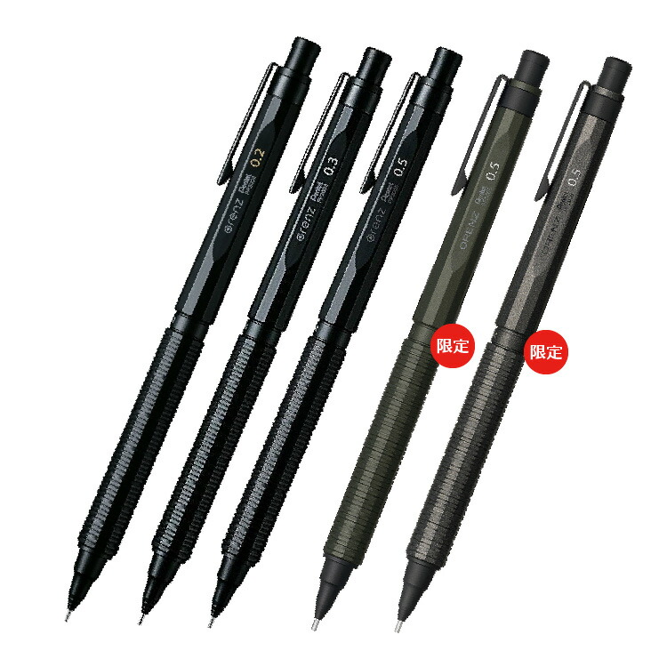 楽天市場】ぺんてる シャープペン オレンズネロ orenz nero 限定セット