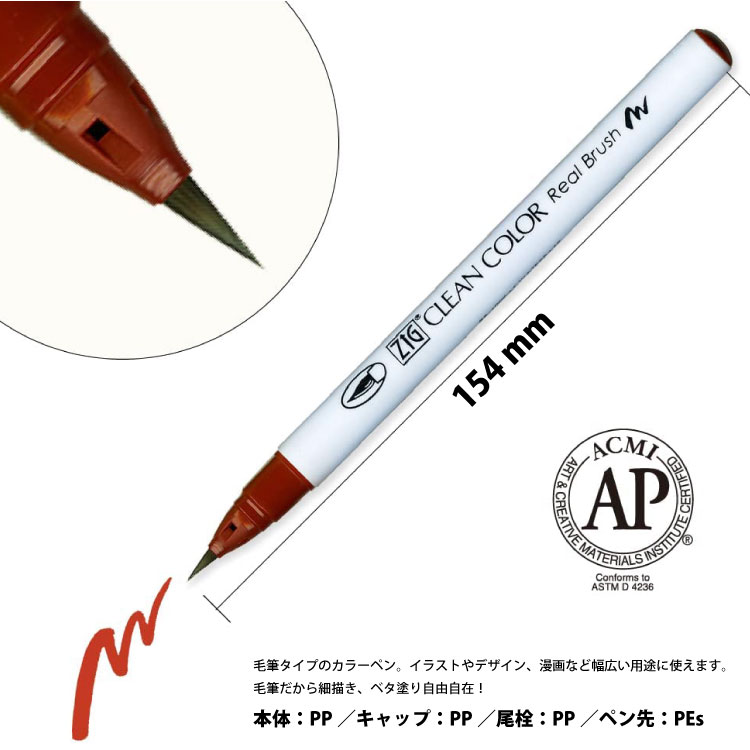 廃番・希少】ZIG ACTPOINT MBP-50 ステンレスボールペン 呉竹 呉竹