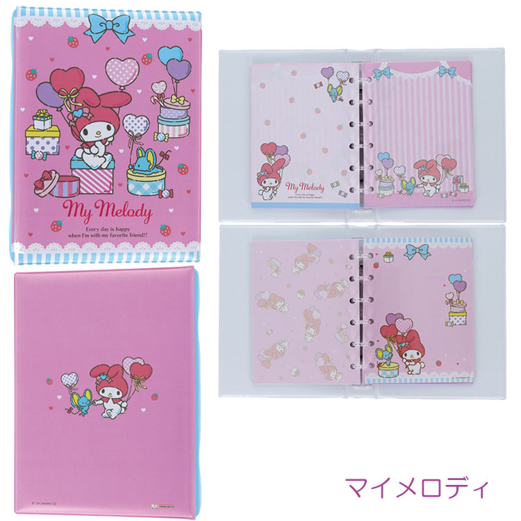 楽天市場】【シール帳】サンリオキャラクターズ グッズ シール