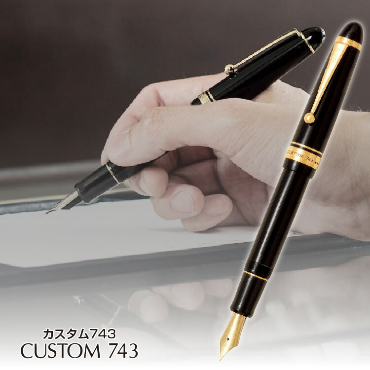 PILOT カスタム743 custom743 Mニブ PILOT カスタム743 ディープレッド