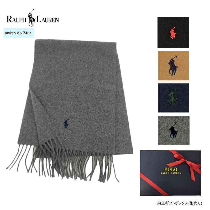 楽天市場】純正ボックス付き ポロ ラルフローレン マフラー ロゴ POLO