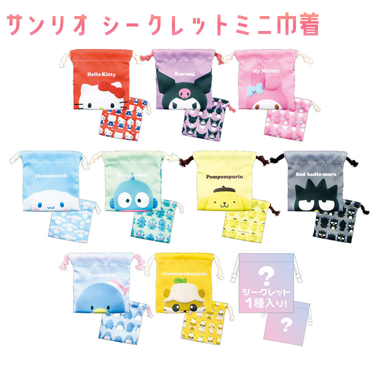 コロコロクリリン ラックドール 2001年製 コロコロクリリン ラック