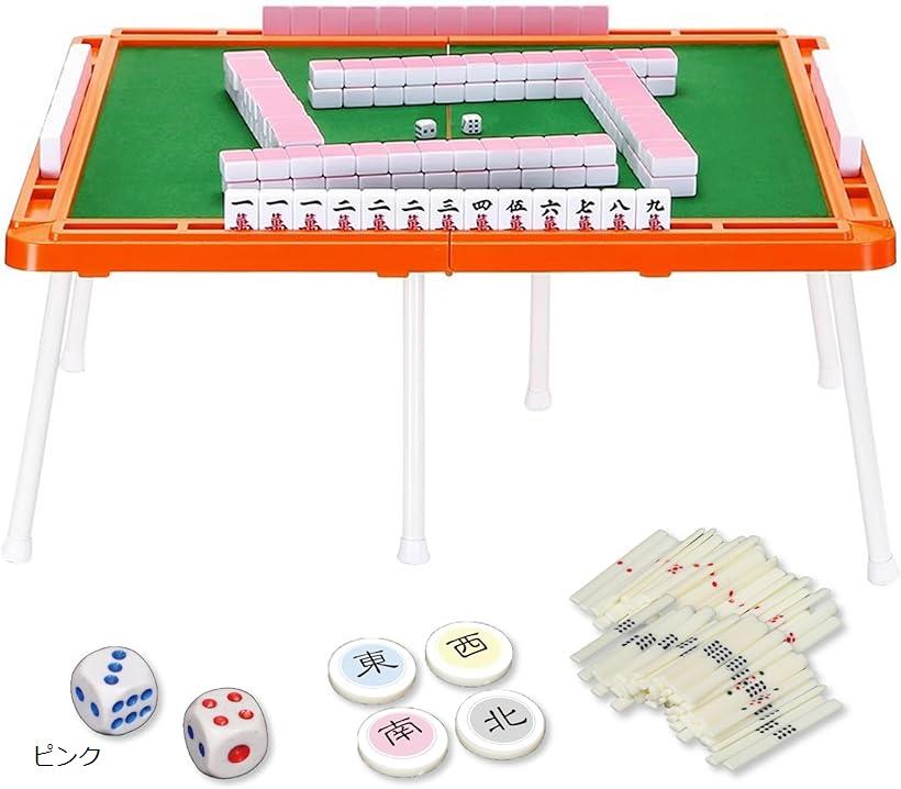 麻雀卓 麻雀牌 セット 折りたたみ 麻雀テーブル 手打ち 家庭用2768,9