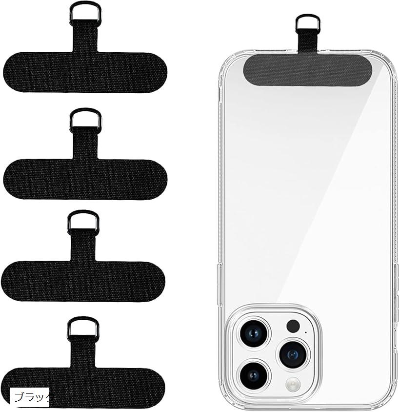 LAppartement スマホストラップホルダー Amazon | [ZXZone] ストラップ