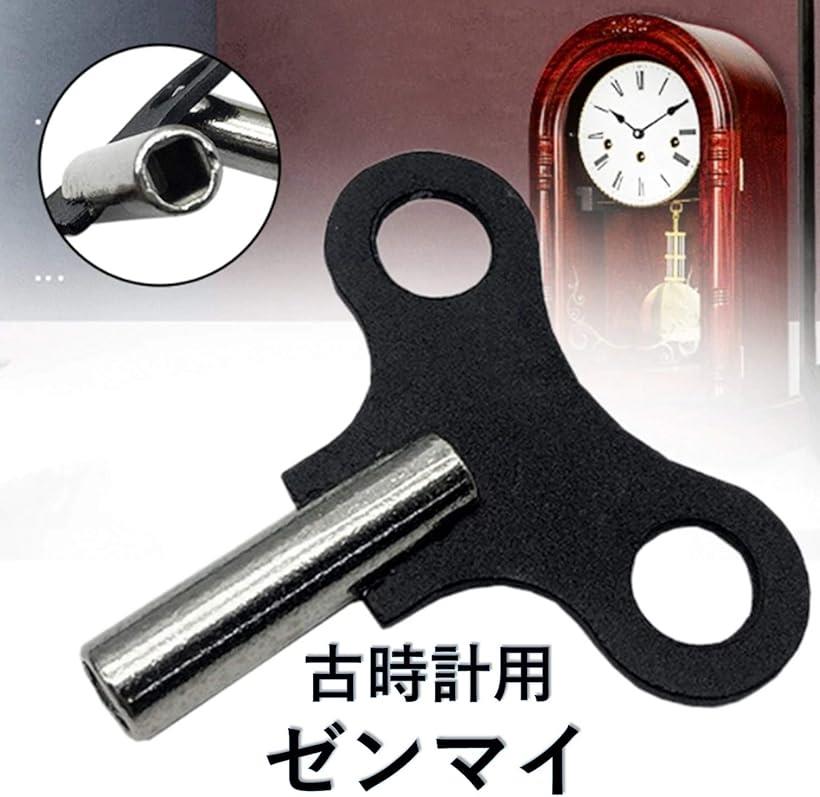 レトロ時計ゼンマイネジ8個まとめて