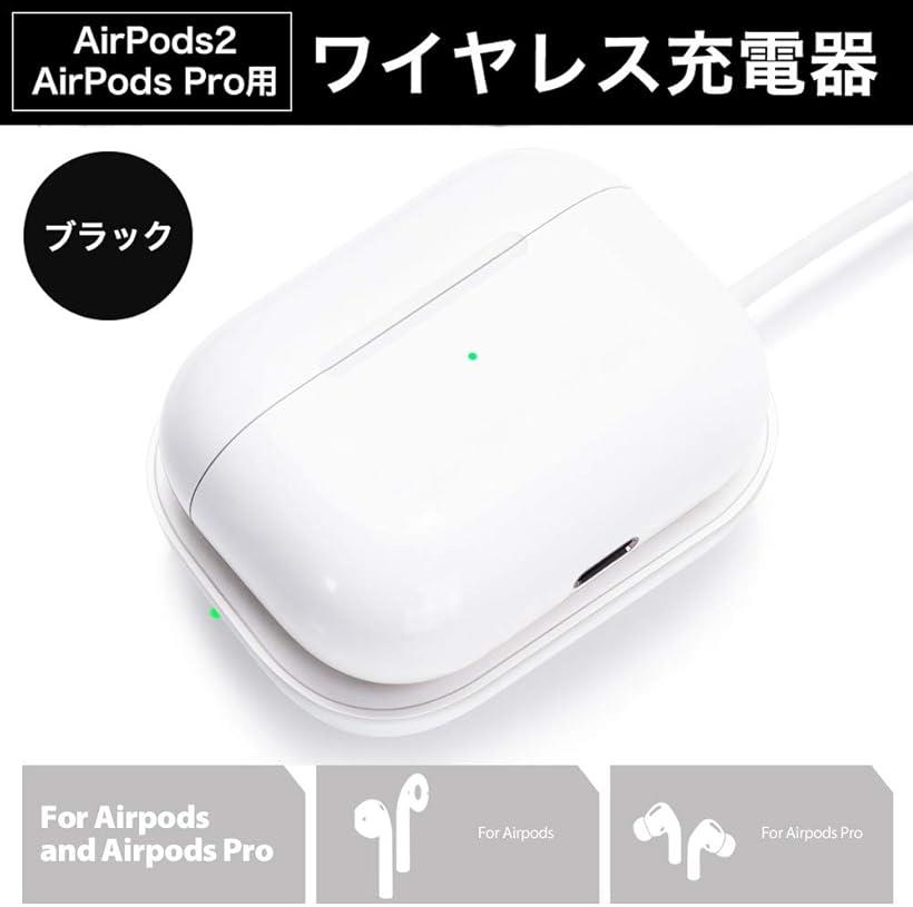 楽天市場】AirPods 充電器 Pro 3 ワイヤレス 日本語取説 5W急速充電 過