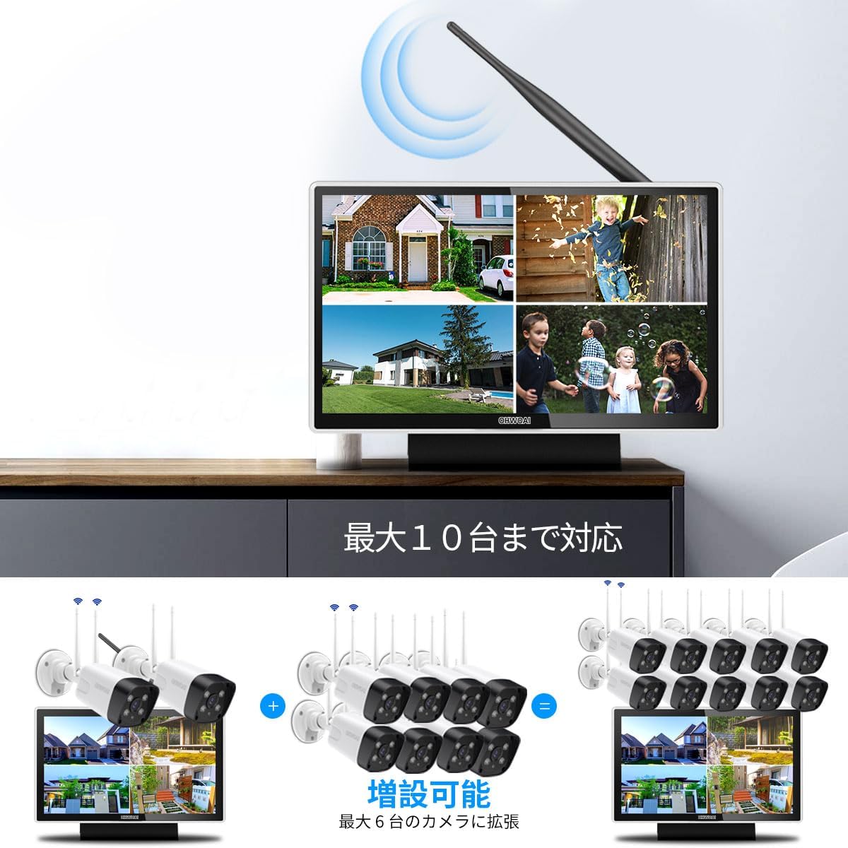 ❤️1品限り❤️防犯カメラ 屋外 2台 モニター付き 500万画素 10台増設可