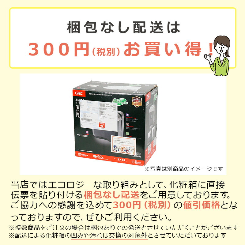 楽天市場】超静音 静音 クロスカット 38dB シュレッダー 家庭用