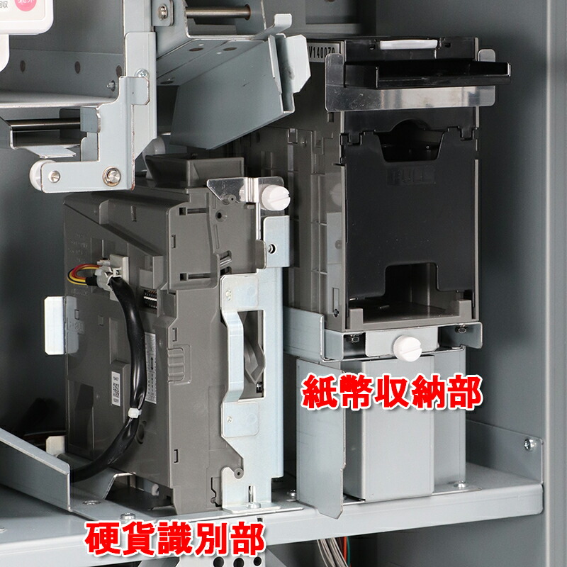 券売機 グローリー VT-S10 グローリー VT-S10 中古｜中古卓上券売機