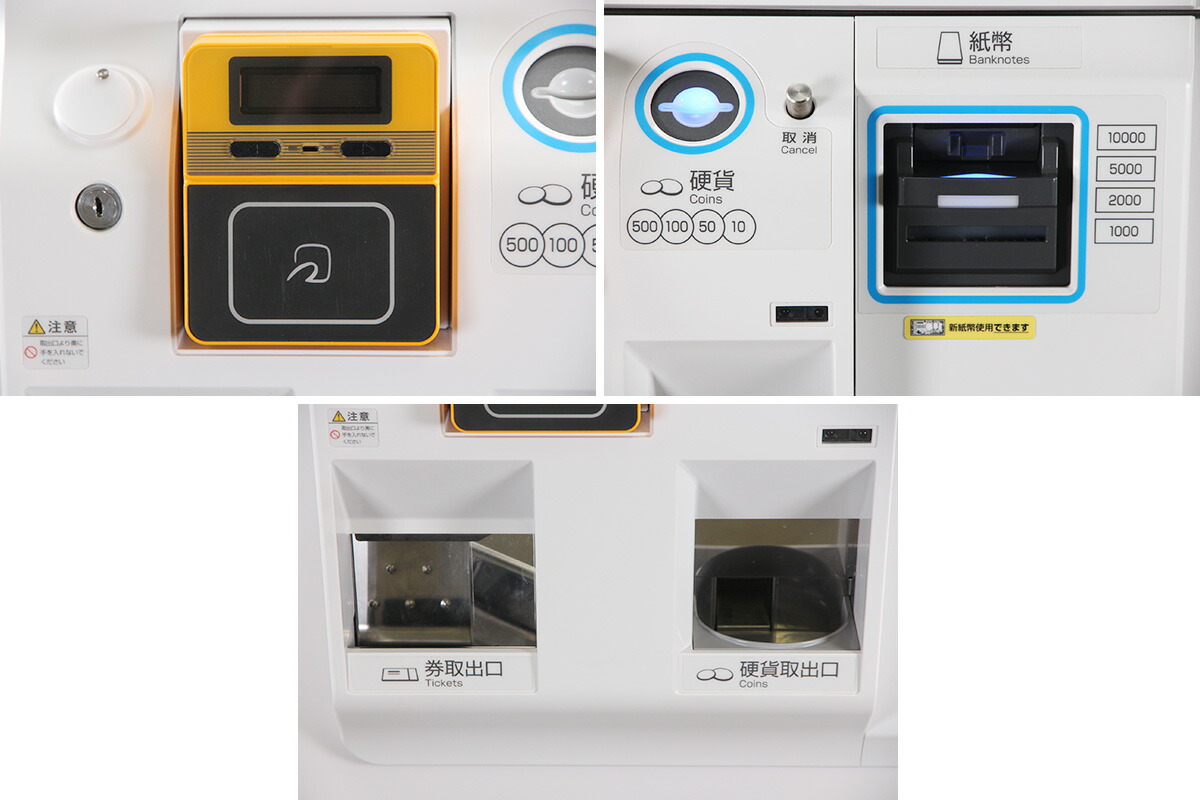 楽天市場】GLORY タッチパネル式 券売機 VT-T20M-S グローリー新硬貨