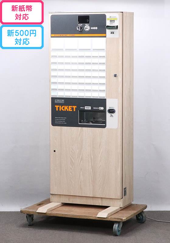 楽天市場】新品 2024年 新紙幣識別器 両替機 グローリー EMS-7用