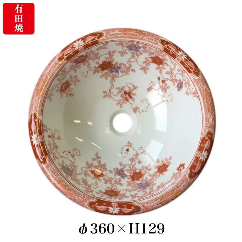 B12s 伊万里焼 錦柘榴図多角形鉢 江戸期 会席・懐石料理 B12s 伊万里焼