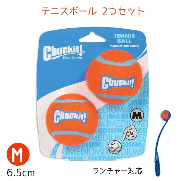 シャネル(CHANEL)硬式テニスボール ※即購入OK シャネル(CHANEL)硬式