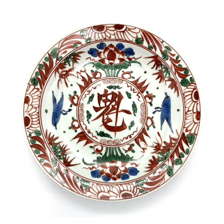 伊万里焼色絵丸文に鶴図4寸手塩皿 7枚 [B31602] 伊万里焼色絵丸文に鶴