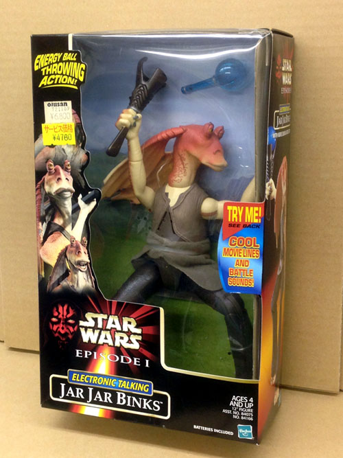 スターウォーズ クローンウォーズ ジャージャービンクス フィギュア