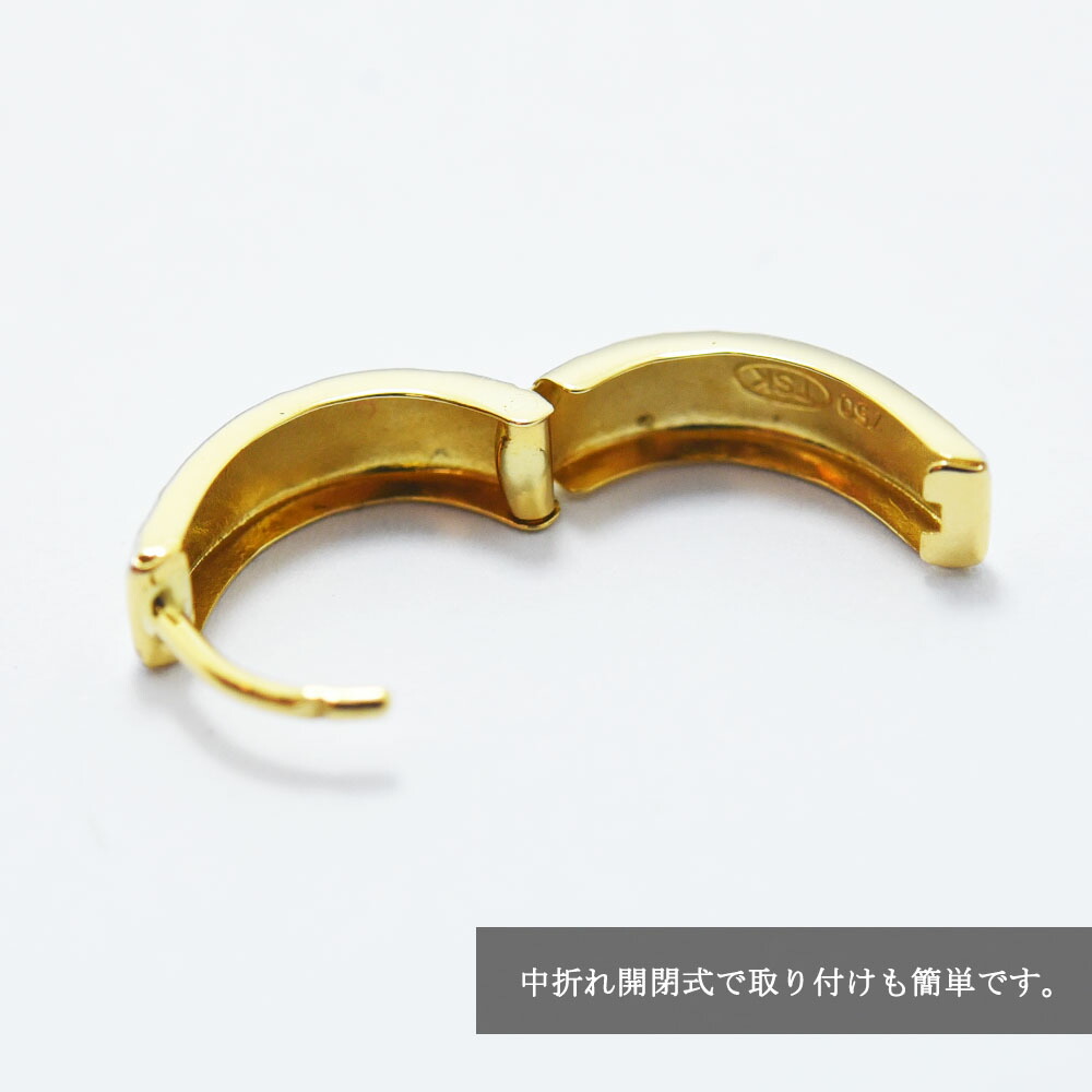 楽天市場】ピアス メンズ フープ K18 ホワイト 中折れ 片耳 片側 馬蹄