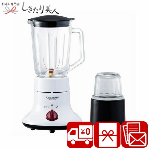 FUKAI FJM-704 ジューサー・ミキサー新品未使用 ガレージセール