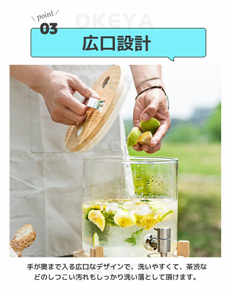 楽天市場】冷水筒 ドリンクサーバー ガラス貯蔵タンク 大容量 ガラス