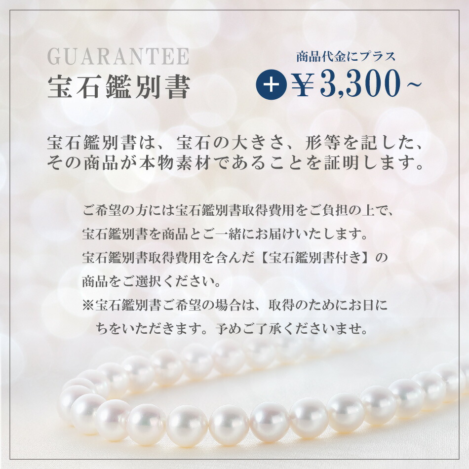 楽天市場】パール ネックレス ブローチ セット あこや アコヤ 真珠