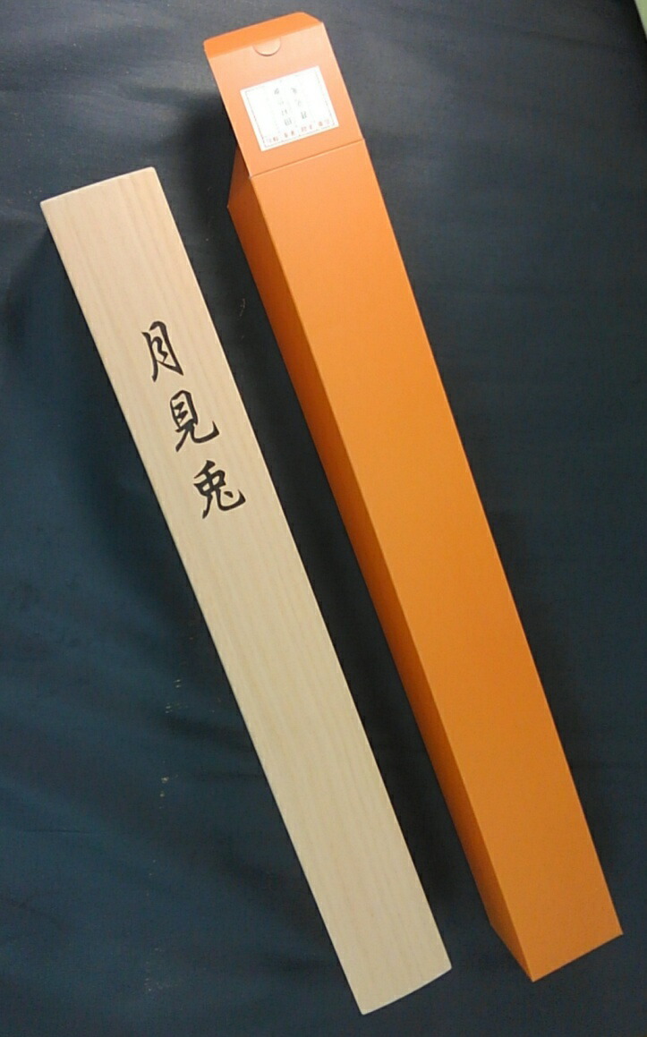 楽天市場】【送料無料】掛け軸 名月にうさぎ 尺5サイズ（幅54.5×高さ約