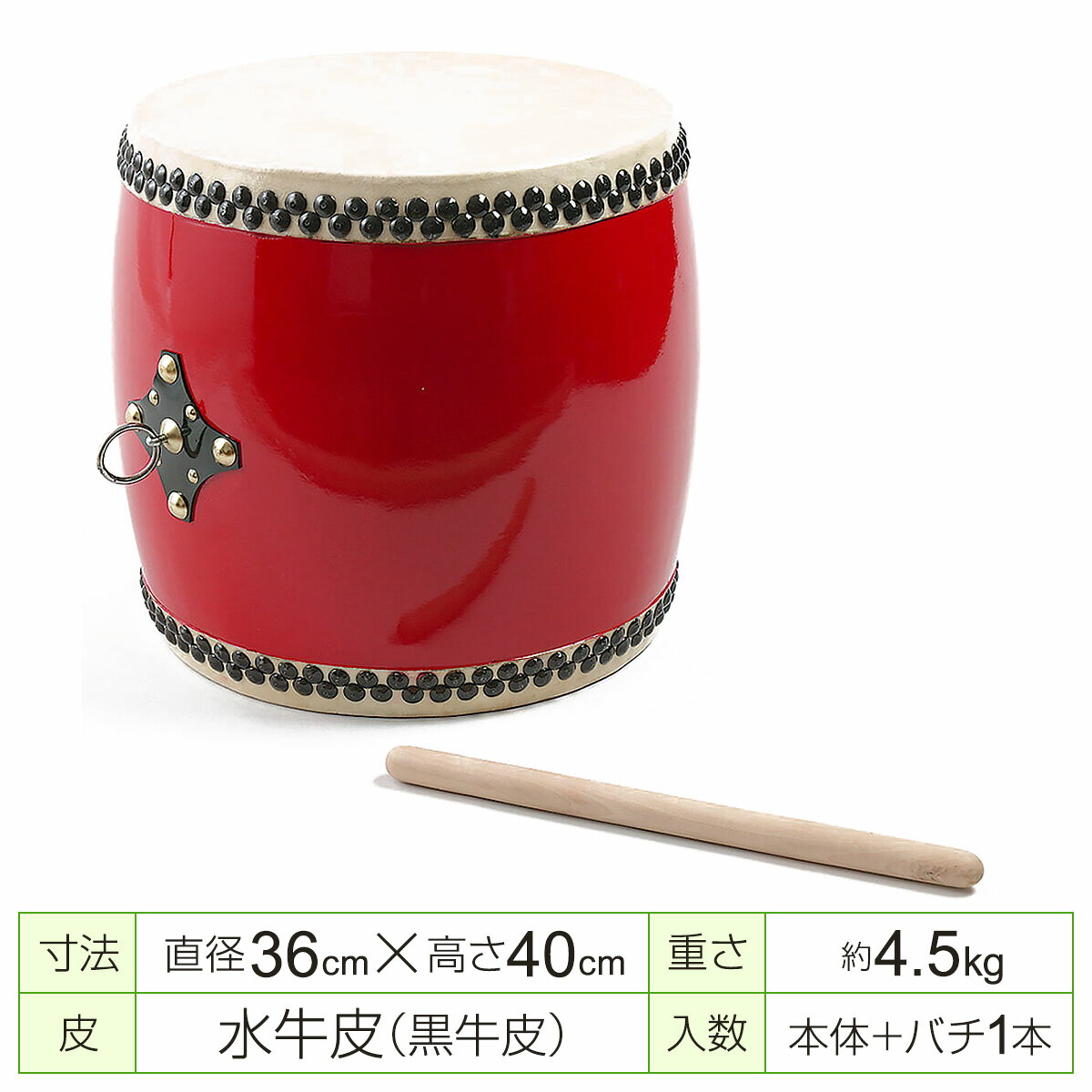 楽天市場】エイサー用太鼓（直径36cm）【送料無料】【水牛皮,沖縄,琉球