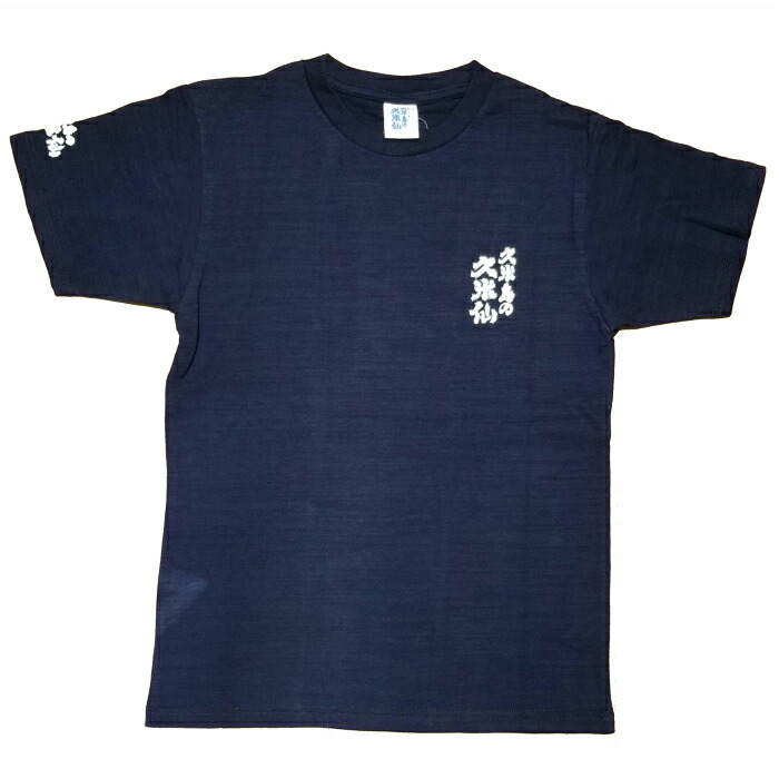 楽天市場】【送料無料】 泡盛 久米仙 Tシャツ 紺 綿100% 半袖 S M L XL