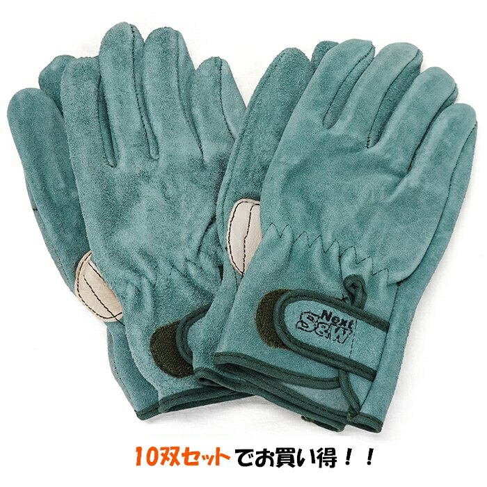 富士グローブ SW-32B S&Wオイル皮手袋 作業用 10双組(LLサイズ)②