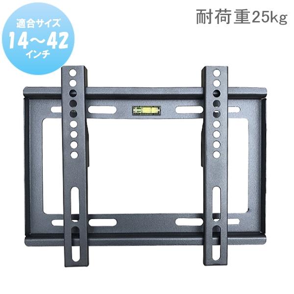 開封未使用品 東芝テレビ 壁掛け金具 壁取付チルト金具 FPT-TA14D Amazon.co.jp: FPT-TA14D レグザ専用壁面取付金具 : 産業・研究開発用品