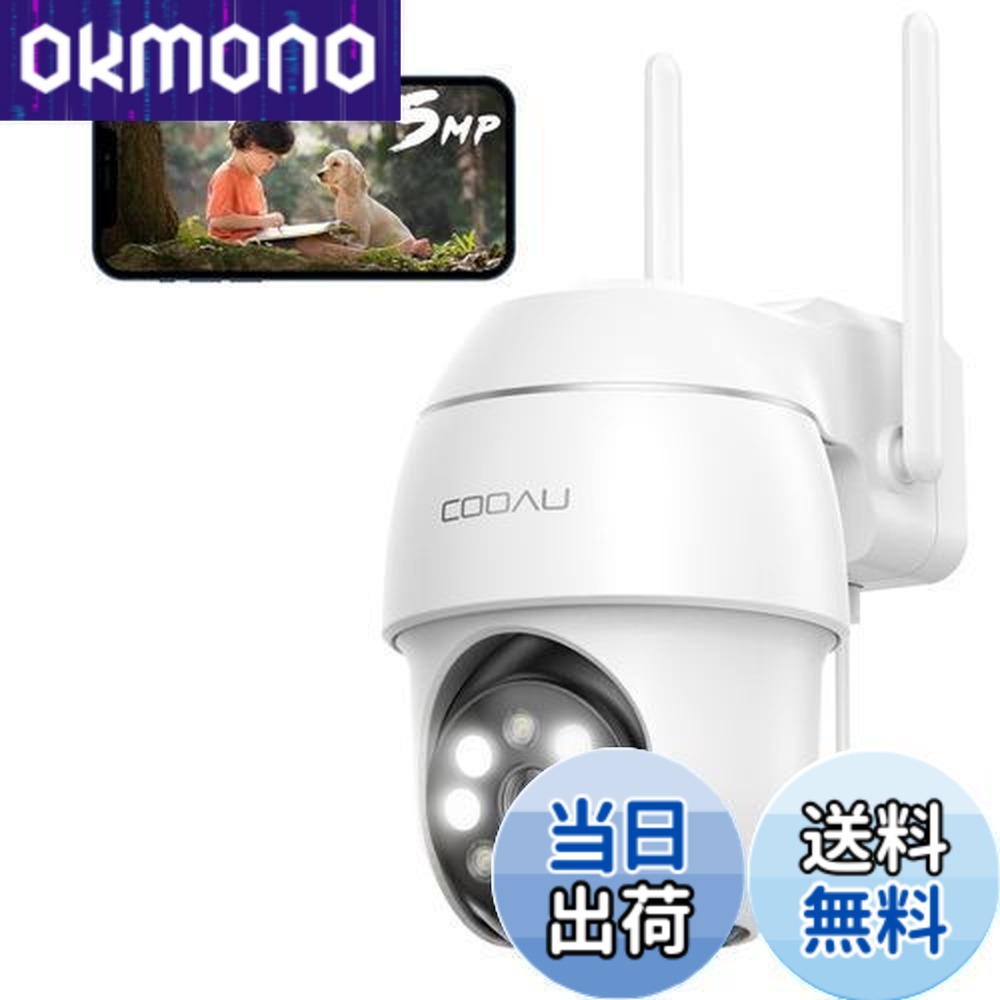 楽天市場】COOAU 防犯カメラ AR-W605の通販