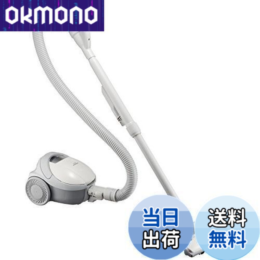 日立 軽量 掃除機 紙パック式 ハイパワー530W ヘッド丸洗い対応 CV-VP5