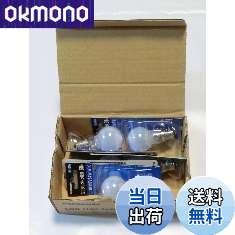 楽天市場】ミニクリプトン電球 110v54w 5個の通販