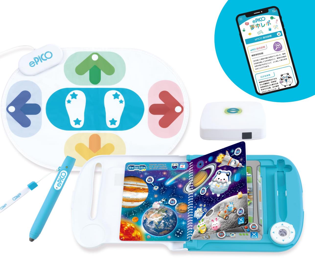 イーピコ」の人気商品一覧 | 安い商品を通販サイトから探す - 価格.com