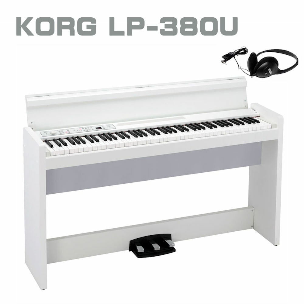 KORG KORG LP-380U ホワイト 電子ピアノ 88鍵盤 Xイスセット SP-280-WH