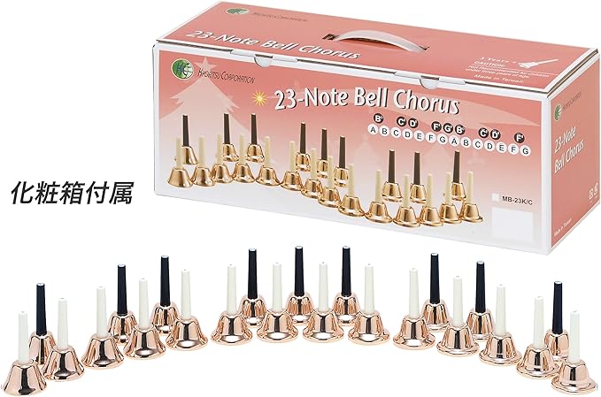 楽天市場】ウチダ ミュージックベル ハンドベル シルバー 23音 MBS-23