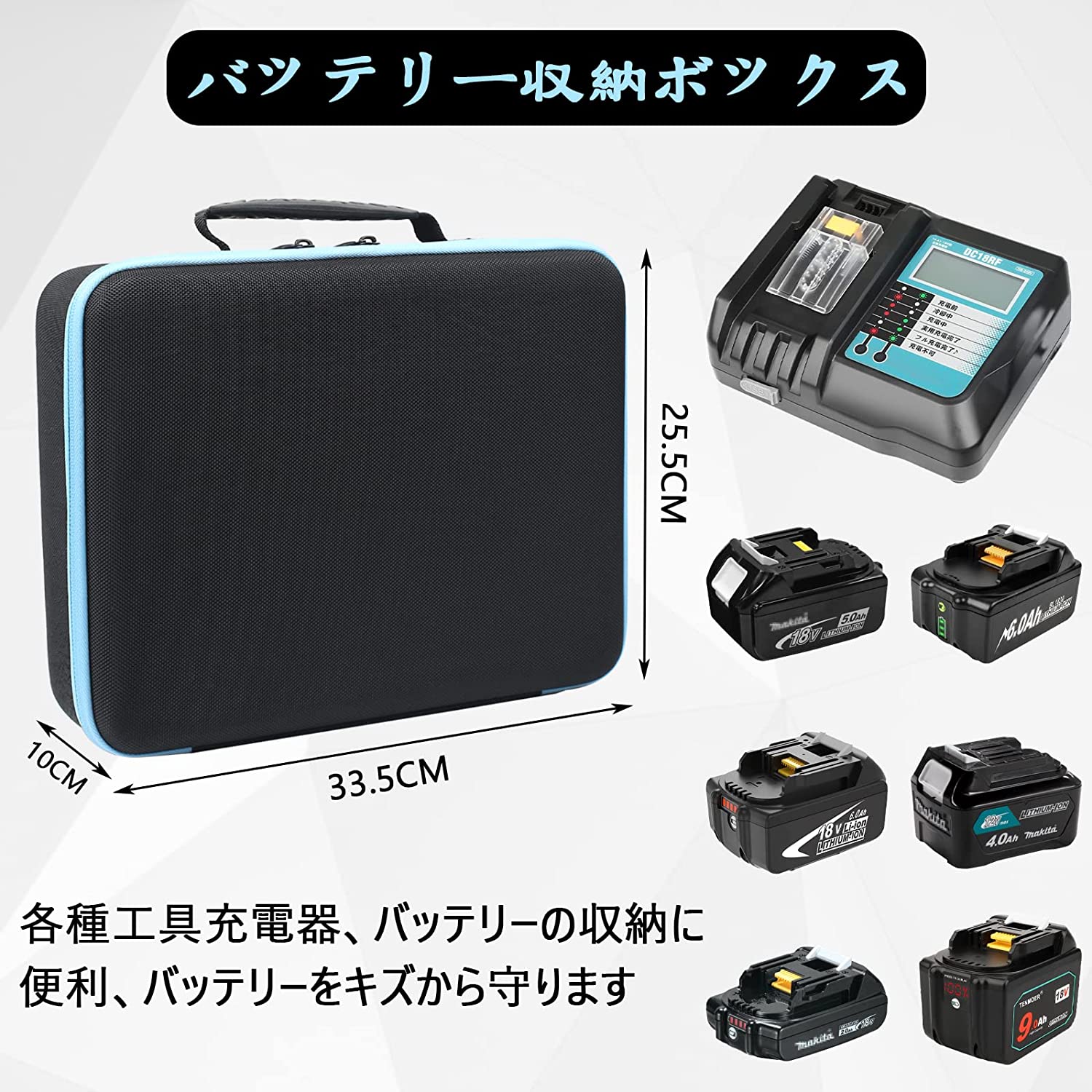 マキタバッテリー収納可能発火遅延ボックス 二重構造 マキタバッテリー