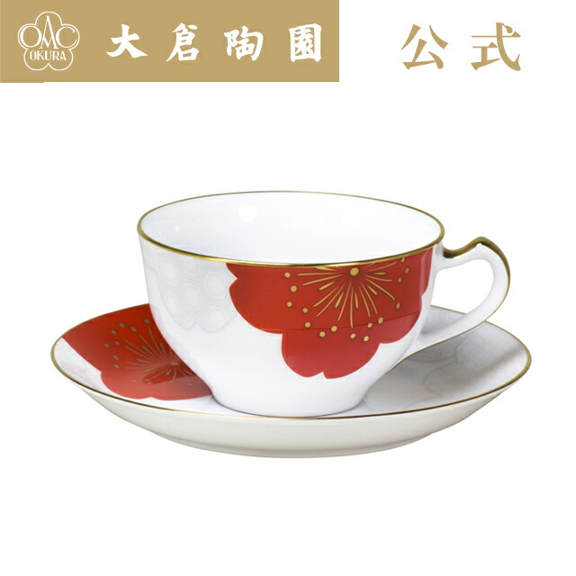 大倉陶園 オールド大倉 コーヒーカップ 赤マロン印 1929 ヴィンテージ