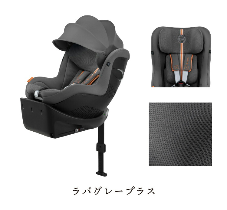 楽天市場】【15%OFF】サイベックス シローナ Gi i-Size cybex sirona