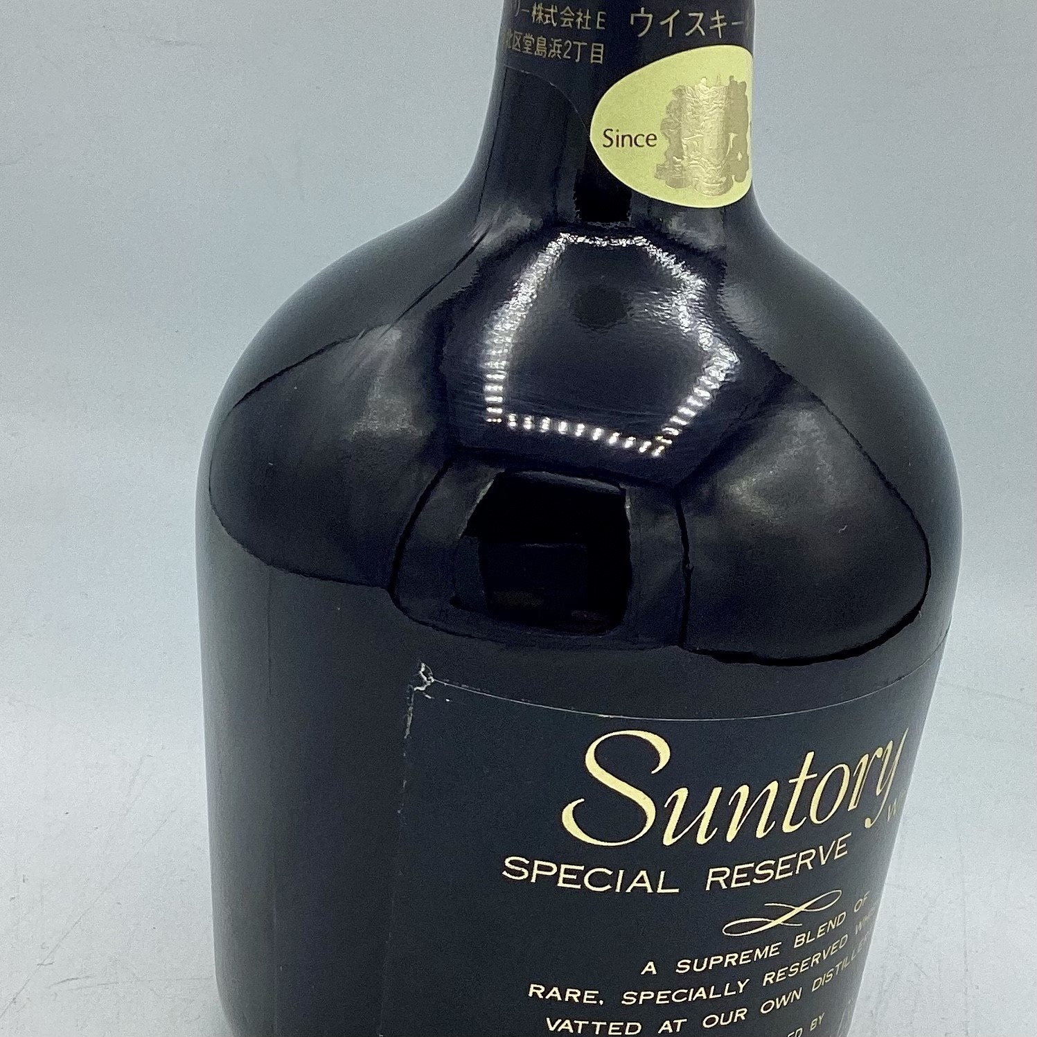 サントリー リザーブ 旧ボトル未開封ヴィンテージ suntory reserve