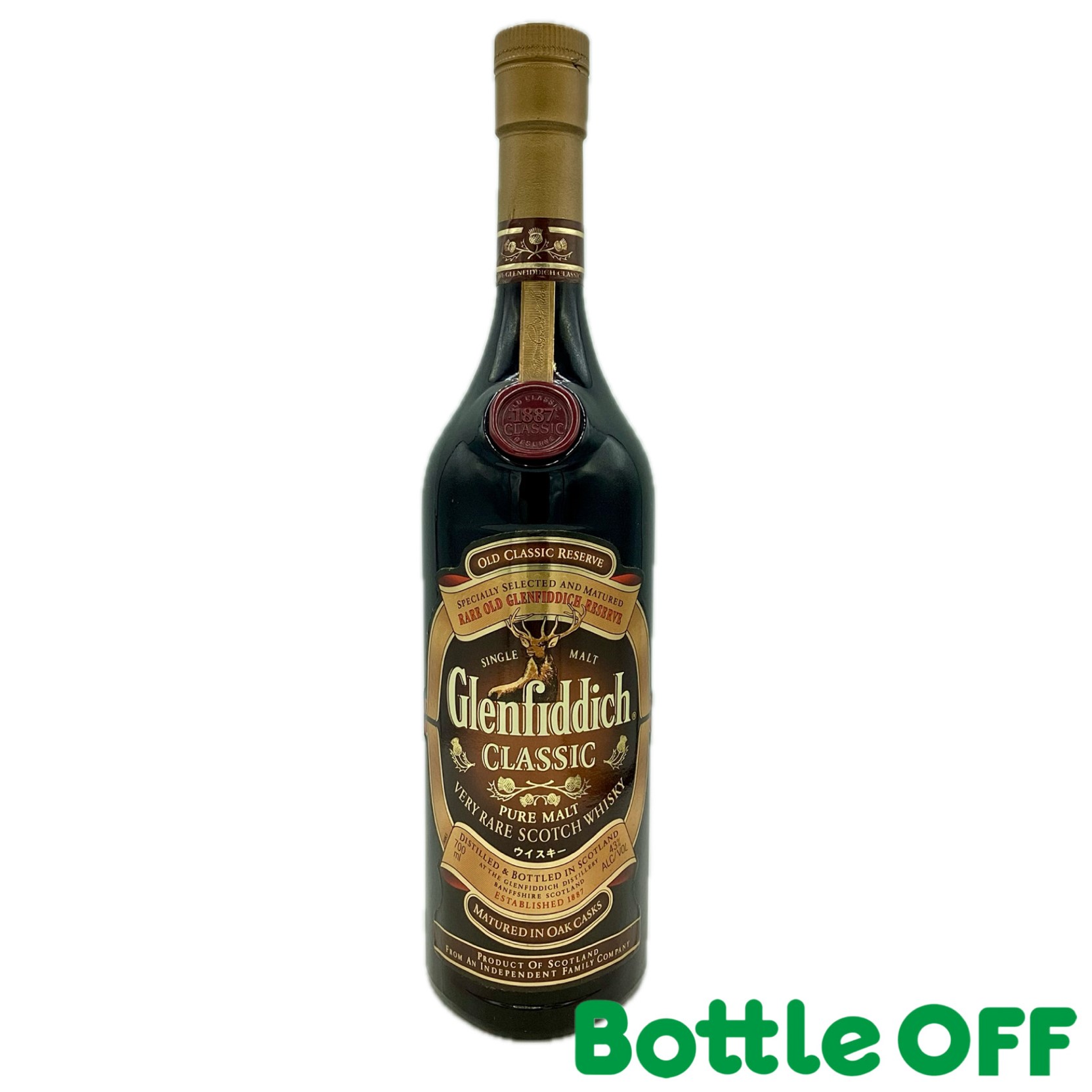 Glenfiddich グレンフィディック ピュアモルト 旧ボトル 3本セット