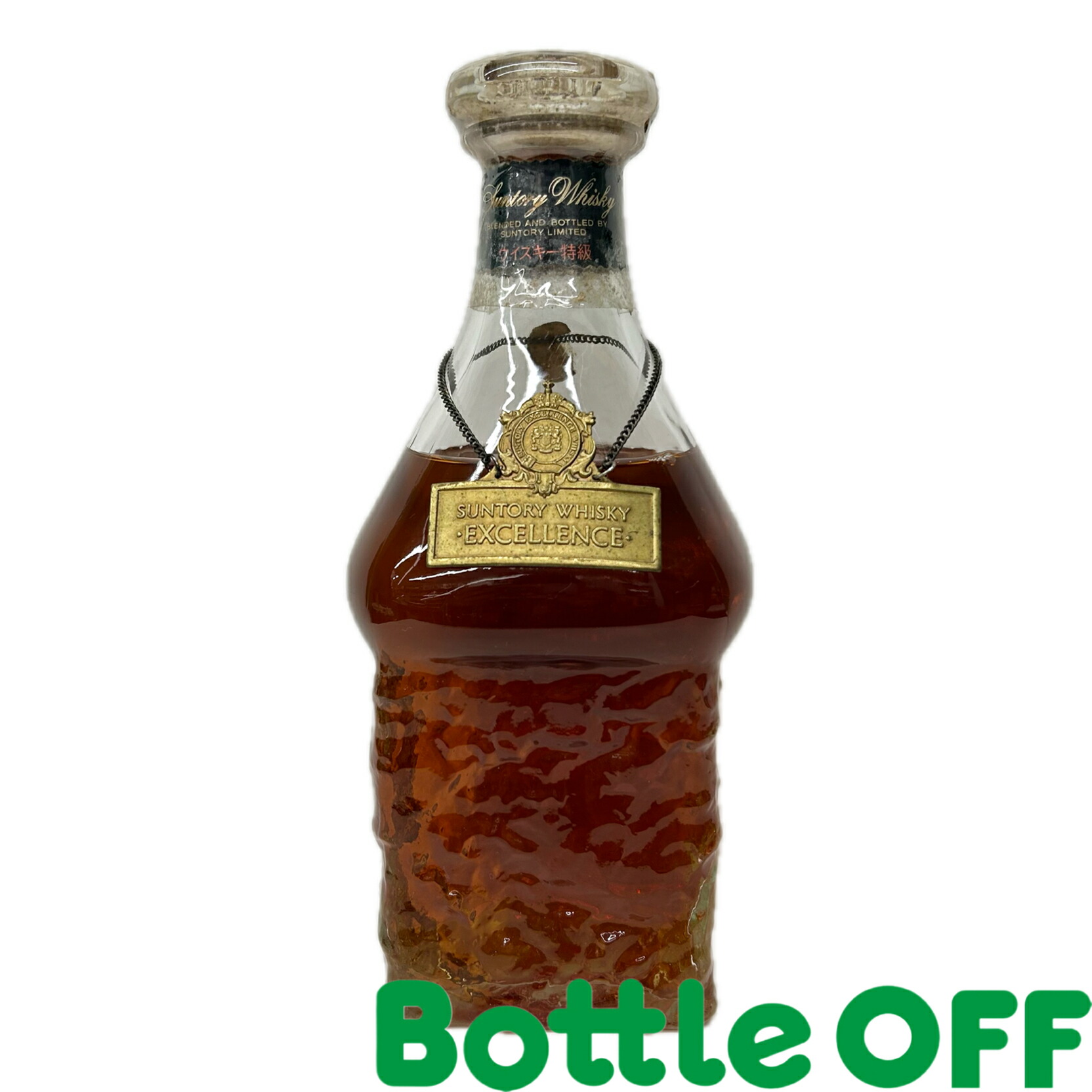 ウイスキー Suntry Whiskey Exellence サントリーウイスキー