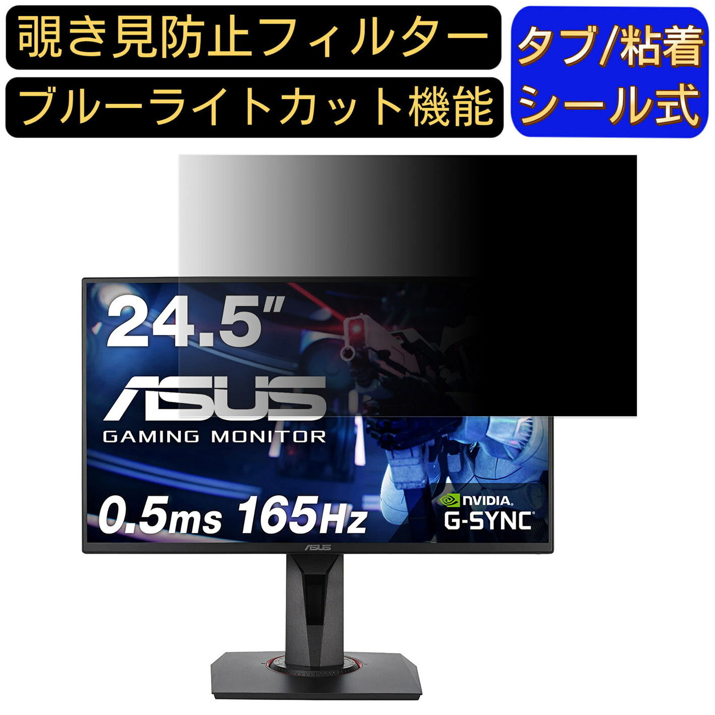 VG258QR-J」の人気商品一覧 | 安い商品を通販サイトから探す - 価格.com