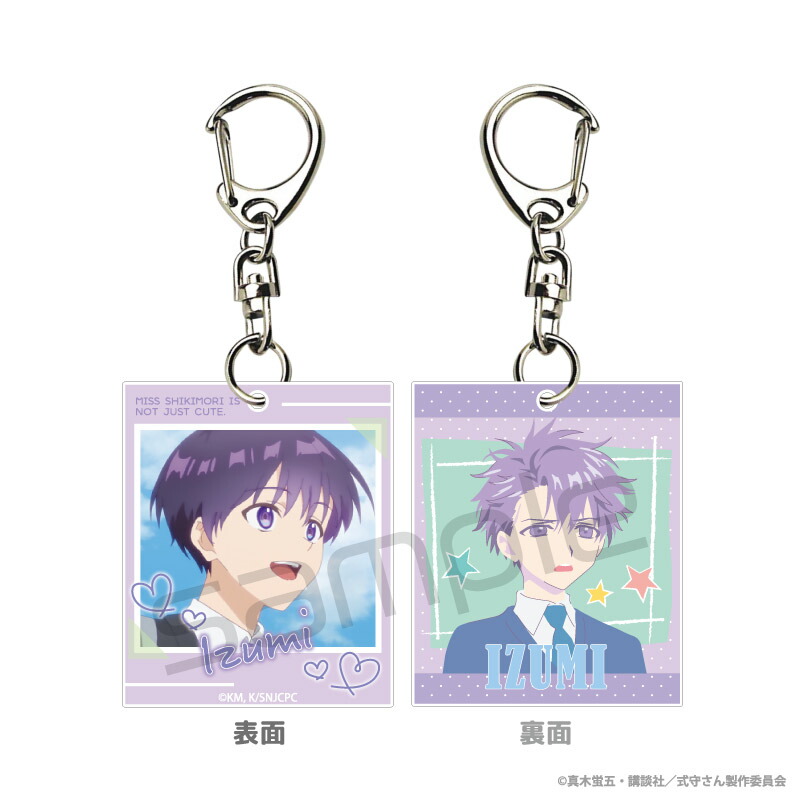 楽天市場】アニメ 可愛いだけじゃない式守さん キーホルダー グッズ