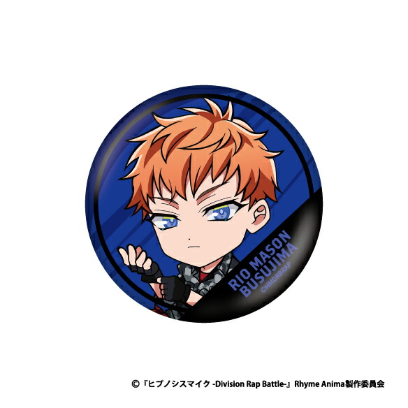 ヒプノシスマイク 缶バッジ キーホルダー等(商品説明にて詳細有り