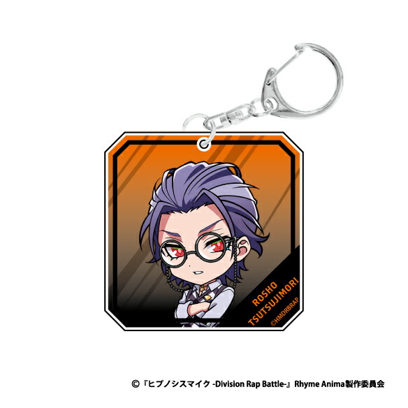 楽天市場】ヒプノシスマイク グッズ キーホルダー アクリル