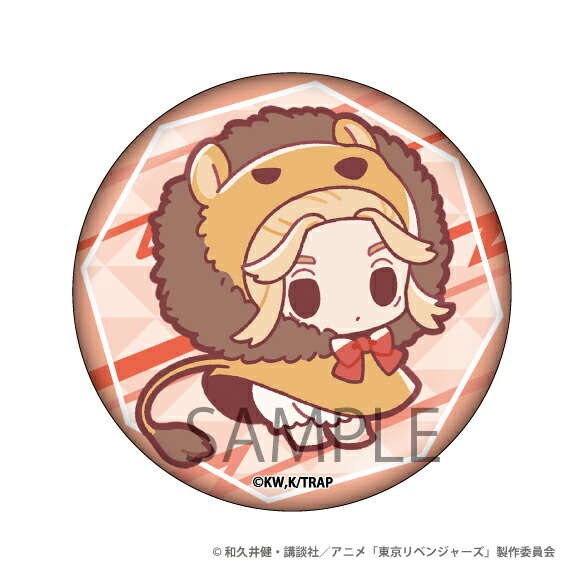 佐野万次郎 血のハロウィン 缶バッジ 痛バ 【公式通販】